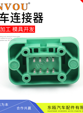 DT15-08PC德驰型新能源8芯防水连接器EPEC绿色公插头直针座接插件