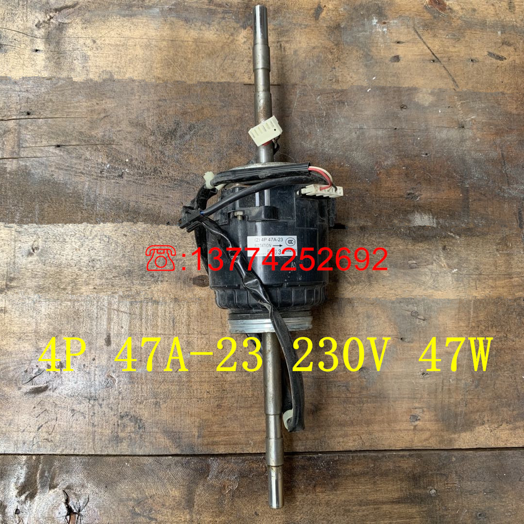 进口空调风管机电机4P 47A-23风机马达KFR-35F/BP CDX35JVEC8