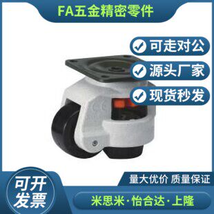 JPA-40/50/63/75/96/CGR51-60/80-N福马轮CLDK65/75JPB替上隆脚轮