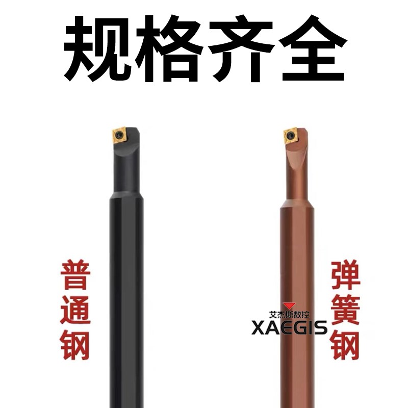 75度数控内孔刀杆变径钝角S08M/S10M/S12M-SCKCR/L06-A16小头大柄