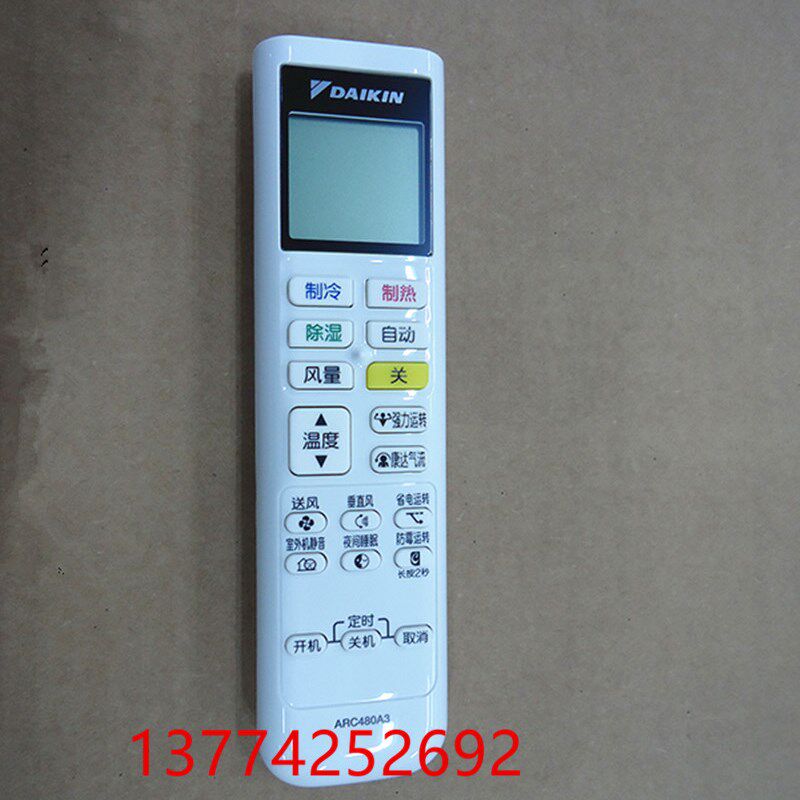 全新原装DAIKIN小鑫空调遥控器ARC480A3康达气流FTXR326RCDN