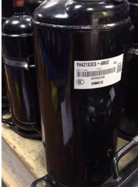 空调制冷压缩机HSM220V1VFT/V3UFT/HSQ440V1VMU/HTG340V1UMU美芝