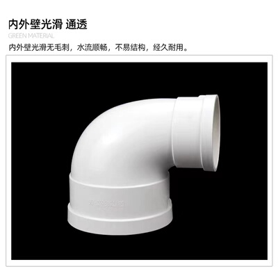 PVC异径弯头排水管90度110变75x63x50大小直角接头移位下水管配件