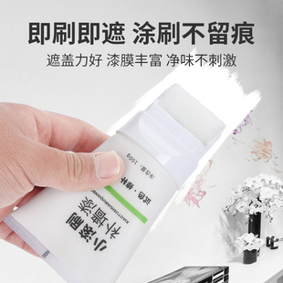 小滚刷补墙漆白色乳胶漆墙面自刷家用滚筒墙壁涂白墙翻新修复神器