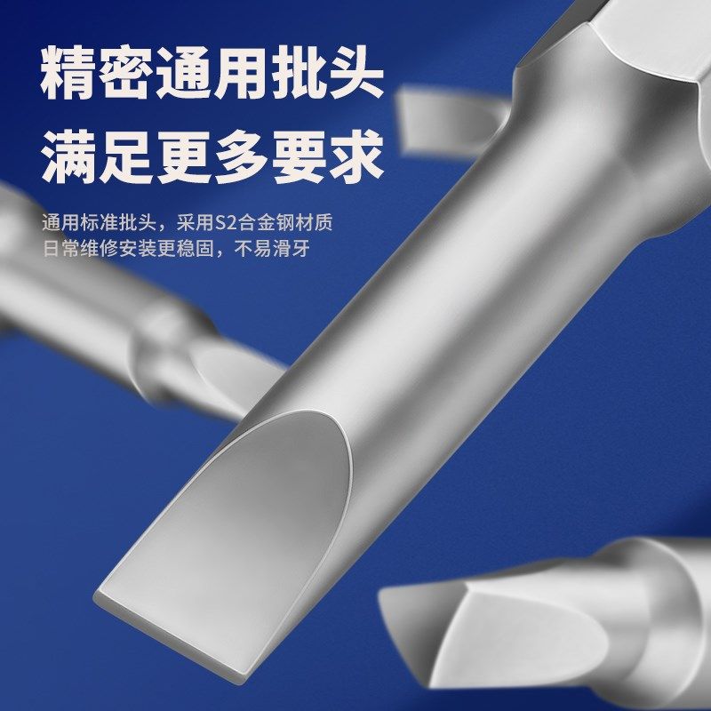 一字气动风批头电动螺丝刀强磁高硬度宽加长披咀套装75-200mmS2钢,纺织面料/辅料/配套,服装加工设备,淘宝优惠券,粉丝福利购,淘宝优惠卷