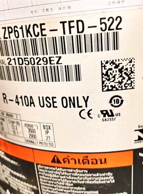 空调制冷压缩机ZP61KCE/ZP72KCE-TFD-496/ZP54KSE-TFM-522/594