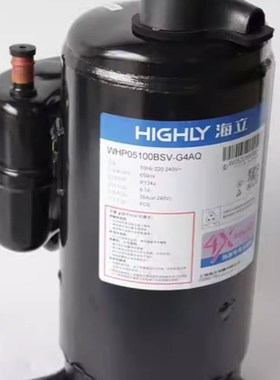 变频空调制冷压缩机ATL188SDNC9AU/ATL232CDNC9AU/ATL232SDNC9AUA