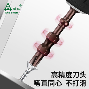绿林批头十字批头套装强磁电动螺丝刀超硬工业级披头电钻风批头一