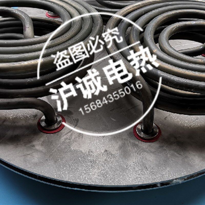 新疆烤馕坑电热管蚊香型15千瓦干烧发热盘锅盔烧饼炉大功率加热管