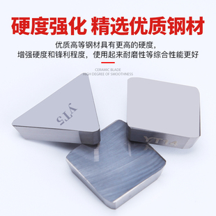 铣床刀片4160511四方龙门铣刀合金刀YT14 YG8 YT15 3130511大三角