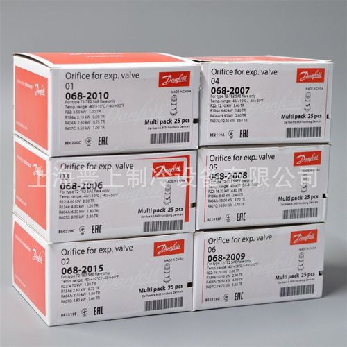原装 丹佛斯膨胀阀阀芯TE2 BE0X 01号 02 6 3 5 4 BE00