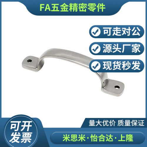 304不锈钢扁形压铸拉手 XAK11-L105/XAK11-L115/XAK11-L125