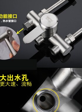 SUS304不锈钢电热水器混水阀明装开关冷热混合阀U型出水龙头套装