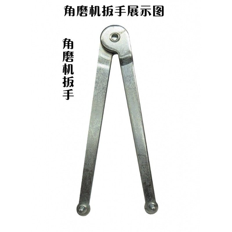 日田角磨机扳手 双销叉形 多功能电镐油盖开口扳手 磨光机扳手,纺织面料/辅料/配套,服装加工设备,淘宝优惠券,粉丝福利购,淘宝优惠卷
