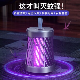 家用全自动灭蚊灯室内插电式灭蚊器苍蝇神器吸入式静音驱蚊灭蚊子