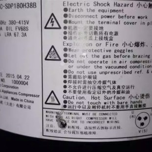 SDP225H38B 原装 SDP205H38B SDP180H38B 并联空调制冷压缩机C