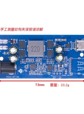 全协议快充模块SW2303 PL5501快充100w升降压多功能 PD快充
