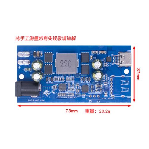 全协议快充模块SW2303 PL5501快充100w升降压多功能 PD快充