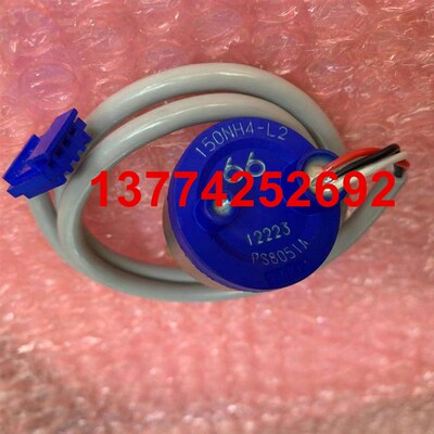 全新家用VRV空调 R410低压传感器150NH4-L2 RMXS160EV2C/DV2C