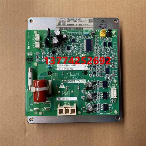 九九新大金空调风扇变频P板风机板PC0511-2(A)模块RXYQ18PAY19
