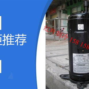适配全新原装 80A2R空调冷库制冷压缩机热泵空气能 日立定频S500DH