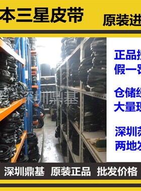 进口螺杆空压机三角皮带XPB1600 2170 2220 22805VX860 900 880