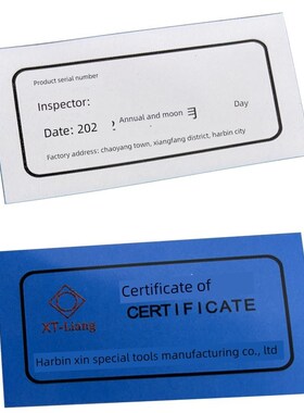 螺纹环规M85M90M95M100M105M110M115M120M125M130M118 M116M114