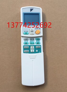 原装 空调遥控器ARC433A82 适用 FVX56AV1C FVXD56CMV2C