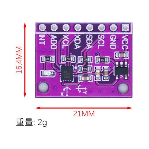 QMI8658传感器模块兼容BMI160六轴 陀螺仪评估板 6DFO替代MPU6050