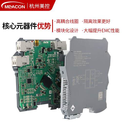 美控MIK-603S/403Y热电偶温度变送器导轨式转换模块温度隔离器