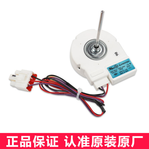 DLA5985XQEA适用星星冰箱冷冻室风机风扇电机马达配件BCD-603WDV