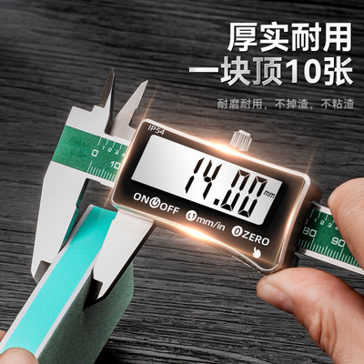 双面抛光块文玩玉石打磨工具干磨超细砂纸海绵沙块opi抛光板神器