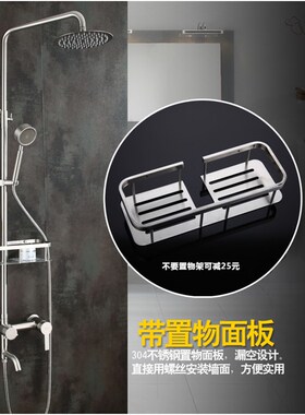 304不锈钢大淋浴花洒套装淋浴器浴室卫生间拉丝水龙头增压冷热