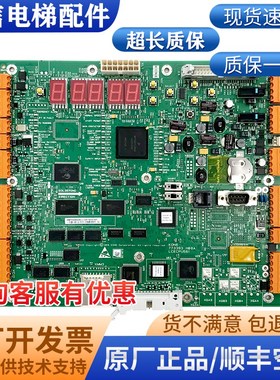 CPU40/561通力电梯主板KM773390G03/93H06 KM773380G04 773383H03