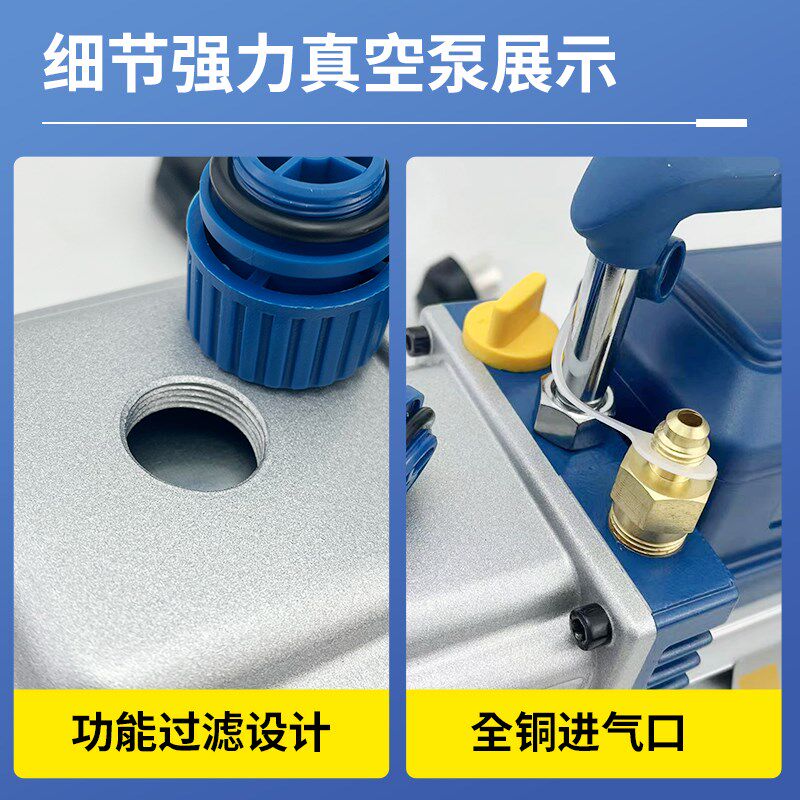 飞越真空泵FY-1.5C-N空调抽真空泵双级1L/2/3/4L真空旋片式泵压屏