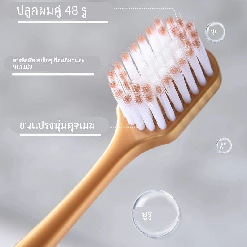 山姆同款牙刷成人软毛家用家庭装6支装情侣男士专用细毛抗敏护龈,纺织面料/辅料/配套,服装加工设备,淘宝优惠券,粉丝福利购,淘宝优惠卷