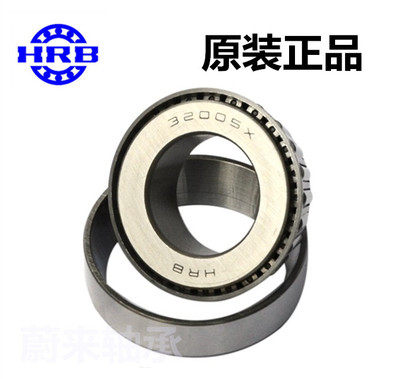 哈尔滨 圆锥滚子轴承 30328 30330 30332 30334 30336 30338