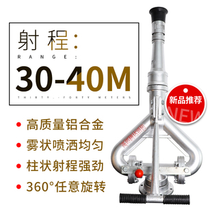 洒水车水炮喷头固定式轴承底座多功能高压园林社区水枪头消防水炮