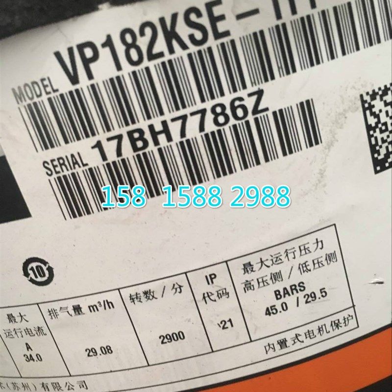 全新空调冷库压缩机Zp182kQe-tfD-405制冷压缩机VP182KSE-TFP-522