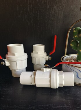 PVC钢柄球阀 给水管配件 20 25 32 40 50 63 75 白色塑料阀门开关