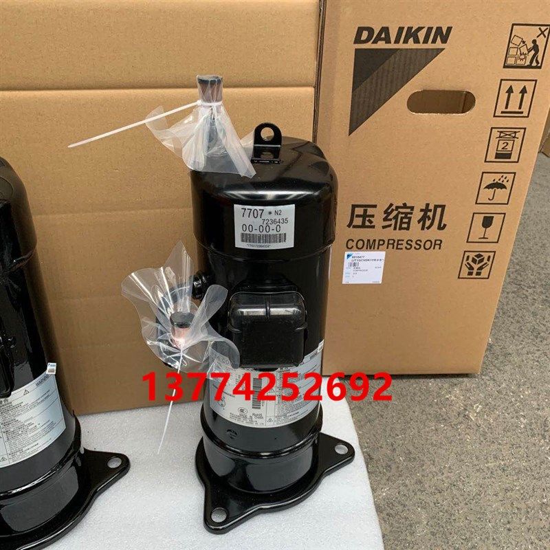 适用大金空调V3变频压缩机JT1GCVDK1YR多联机7707压缩机RHXYQ16SY