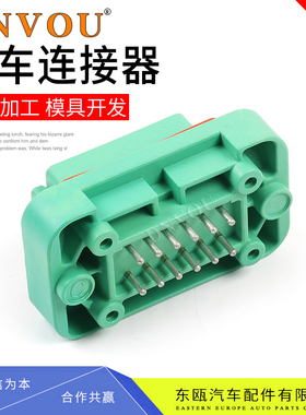 DT15-12PC德驰型新能源12P防水连接器EPEC绿色公插头直针座接插件