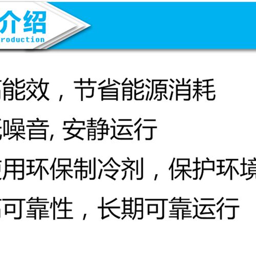 c-sb373h8a空调压缩机2345678p匹谷轮变频热泵制冷