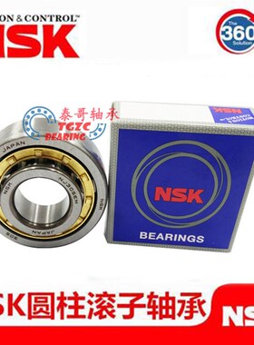 进口NSK圆柱滚子N NU NJ NUP RN 219 220 221 222 224 226 EM轴承