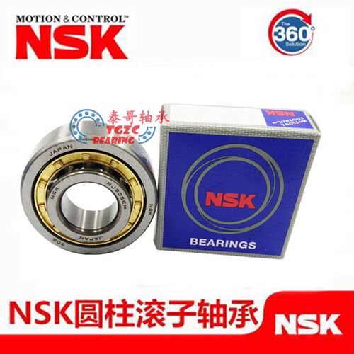 进口NSK圆柱滚子N NU NJ NUP RN 219 220 221 222 224 226 EM轴承