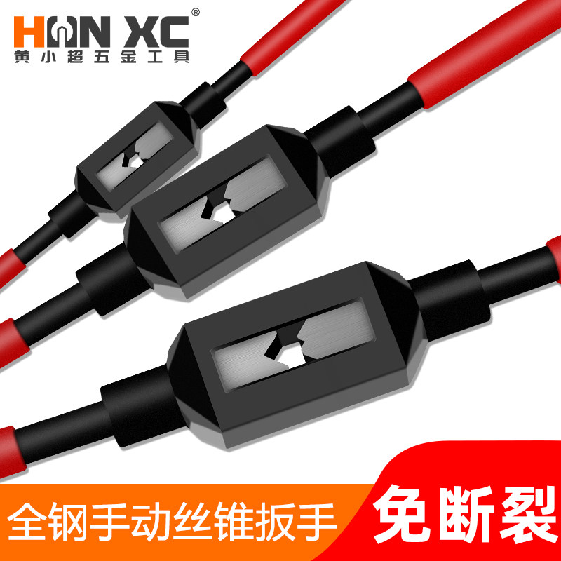 手动丝锥扳手可调式丝攻 攻牙铰手t型攻丝夹头绞手全钢杠夹具工具,搬运/仓储/物流设备,其他起重搬运设备,淘宝优惠券,粉丝福利购,淘宝优惠卷