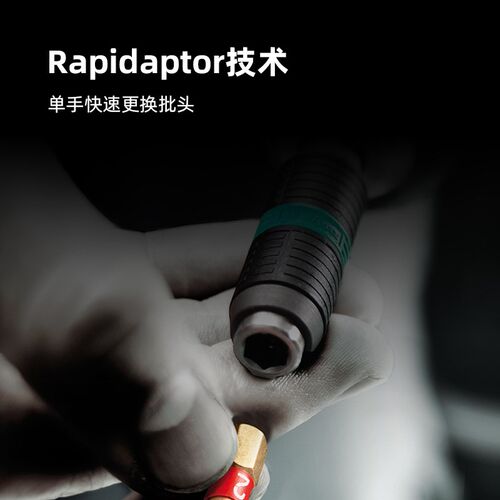 维拉Wera迷你棘轮扳手套装套筒进口ToolCheck螺丝刀批头修车工具