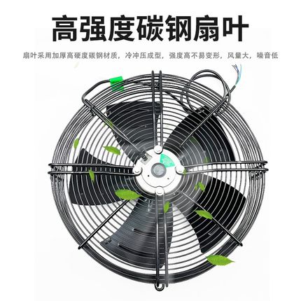 外转子轴流风机YWF4E4D300/350/400/450冷库冷干机冷凝器风扇380V