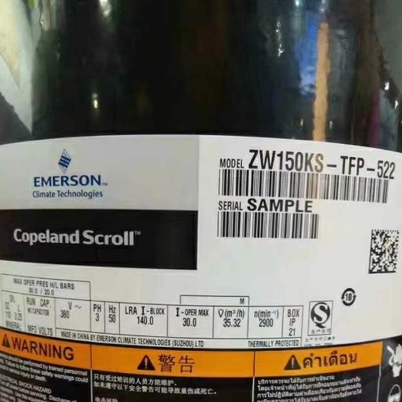 空调制冷压缩机ZW150KS-TFP-522  冷库热泵ZW125KA ZW108KA KAE