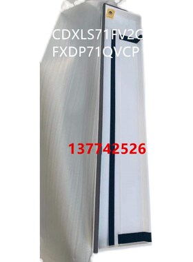 适用大金空调内机排水盘FJDP63QPVC FQDP71BVC FDXS72GV2风管机